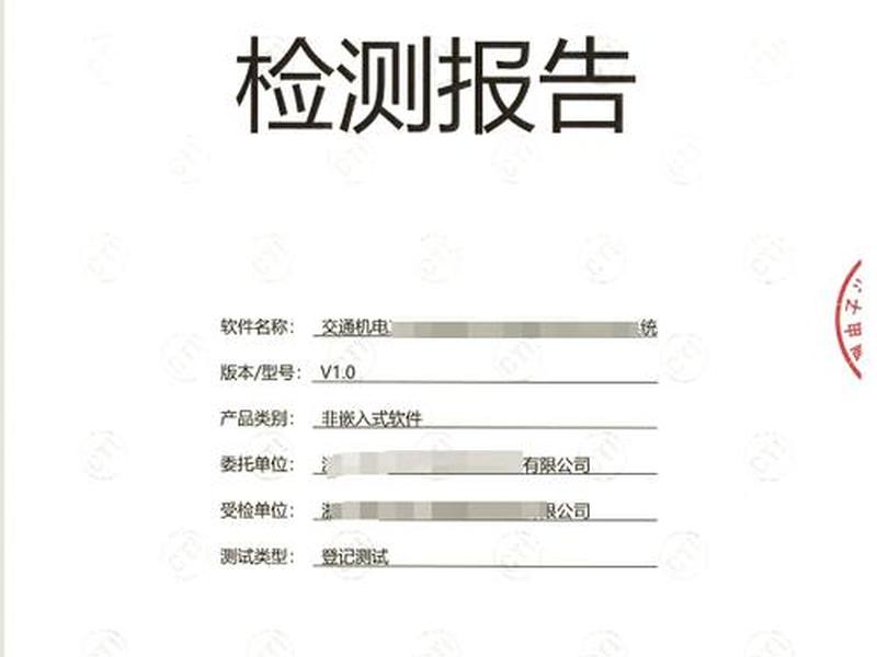 mac检测报告查询;macbook检测报告 mac检测报告查询;macbook检测报告