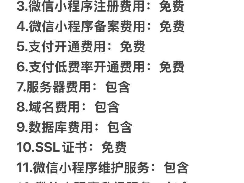 独立站需要多少费用;独立站需要多少费用才能开通 独立站需要多少费用;独立站需要多少费用才能开通
