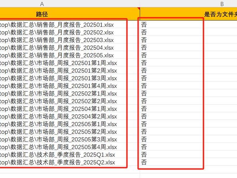 excel如何建表格步骤,如何在excel建表格 excel如何建表格步骤,如何在excel建表格