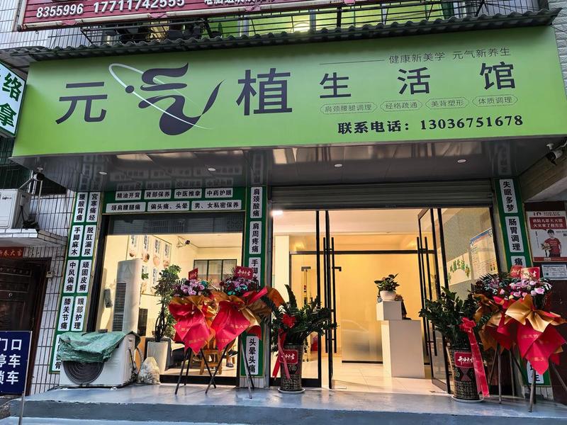 广元开店创业攻略 广元创业开什么店比较好 广元开店创业攻略 广元创业开什么店比较好