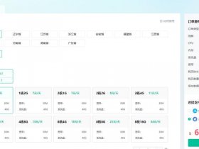VPS怎么使用（vps怎么使用）