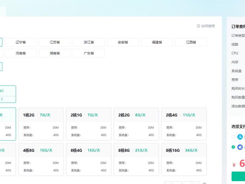 VPS怎么使用(vps怎么使用) VPS怎么使用(vps怎么使用)