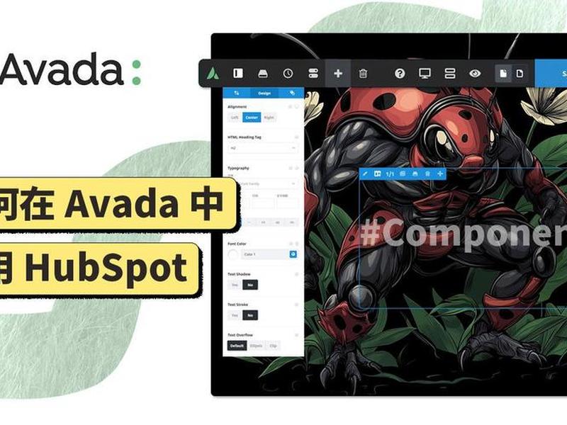 avada主题高级教程 - avada主题使用教程 avada主题高级教程 - avada主题使用教程