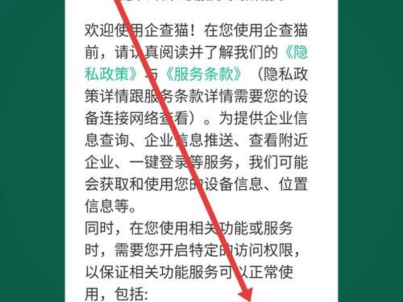 建易网,建易网app官方下载安装最新版本 建易网,建易网app官方下载安装最新版本