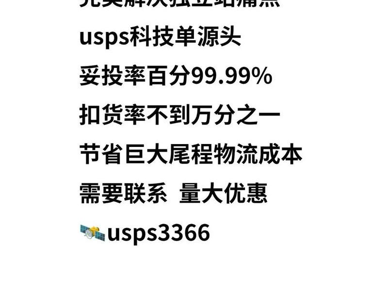 shopify独立站域名 shopify独立站费用