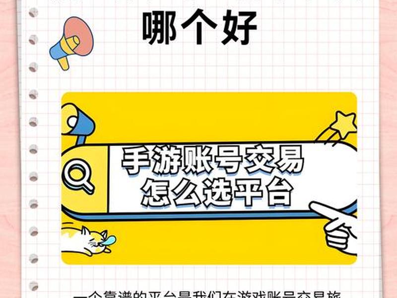 橘子平台怎么建立账号 - 橘子平台怎么建立账号密码 橘子平台怎么建立账号 - 橘子平台怎么建立账号密码