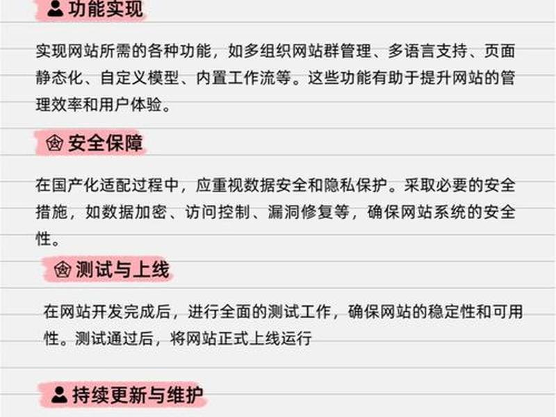 建站教程的应用场景有哪些内容 建站教程的应用场景有哪些内容和要求 建站教程的应用场景有哪些内容 建站教程的应用场景有哪些内容和要求