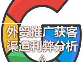 甘肃外贸获客 甘肃省对外贸易的发展现状及对策