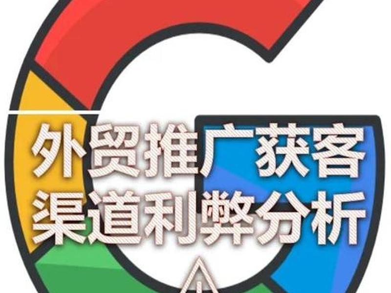 甘肃外贸获客 甘肃省对外贸易的发展现状及对策 甘肃外贸获客 甘肃省对外贸易的发展现状及对策