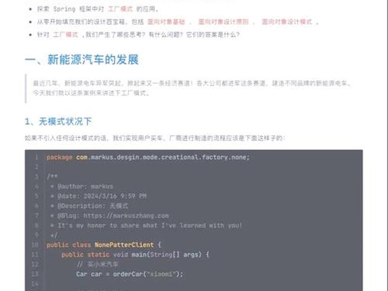 java创建项目步骤;怎样创建java项目 java创建项目步骤;怎样创建java项目