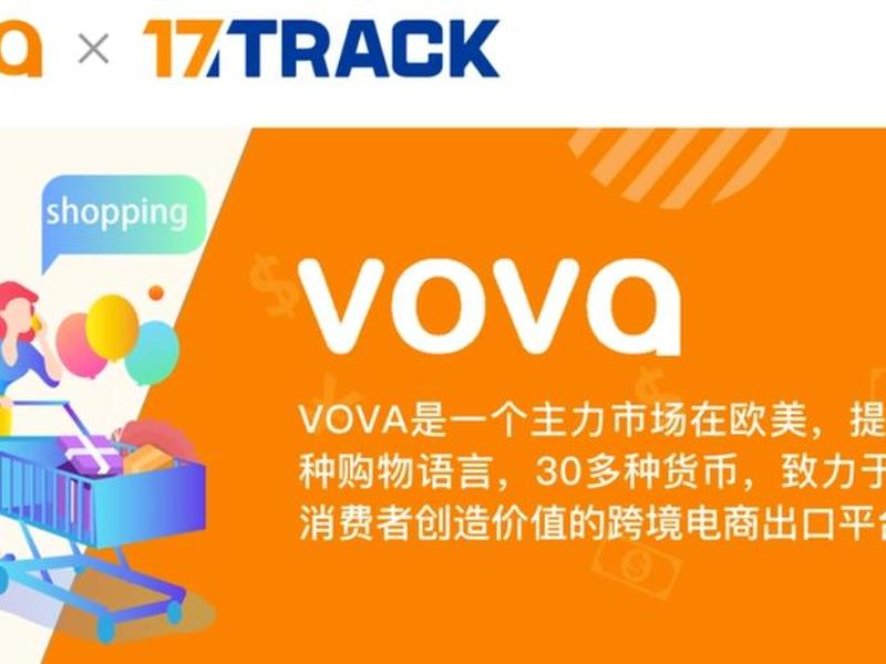 vova平台教学 vova平台规则 vova平台教学 vova平台规则