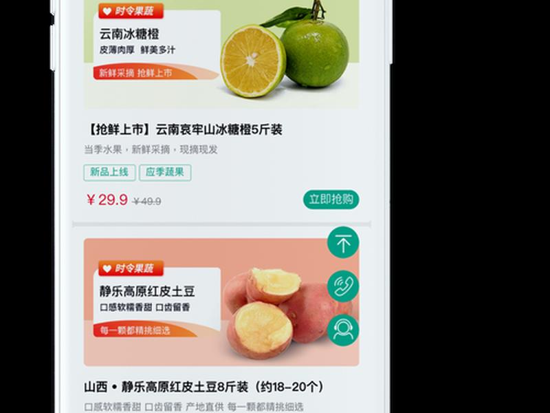 凡客网络科技有限公司;凡客网络科技有限公司官网 凡客网络科技有限公司;凡客网络科技有限公司官网