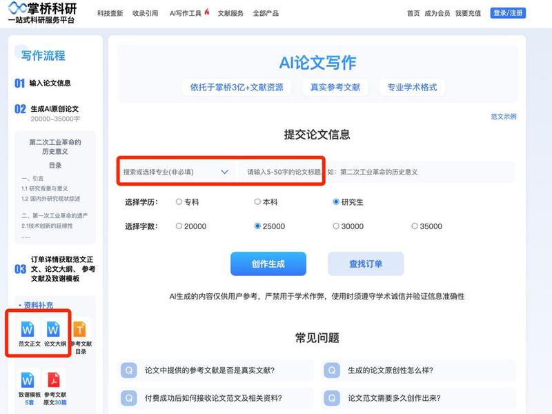 aipage智能建站平台小程序教程;ai智能创作平台下载 aipage智能建站平台小程序教程;ai智能创作平台下载