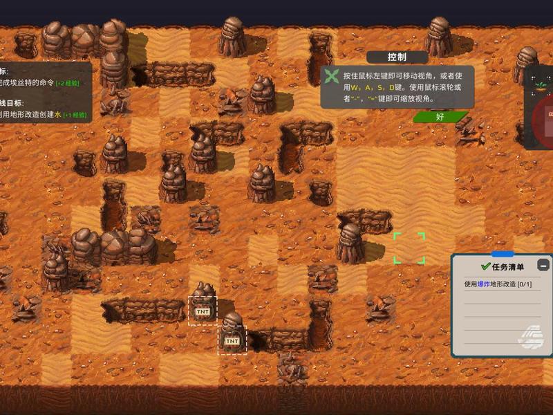 火星建造技巧分享、火星建造基地的游戏叫什么 火星建造技巧分享、火星建造基地的游戏叫什么
