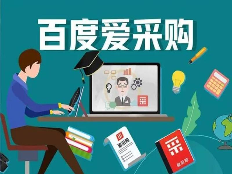 济南百度整站优化服务 济南百度网站快速优化 济南百度整站优化服务 济南百度网站快速优化