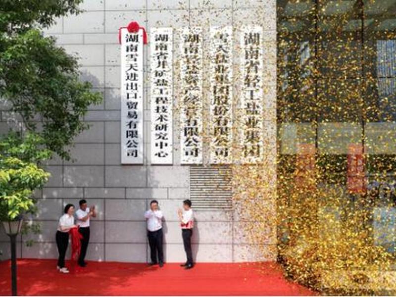 湖南省外贸公司地址,湖南省外贸公司地址在哪里 湖南省外贸公司地址,湖南省外贸公司地址在哪里