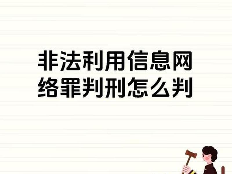 分享网站违法吗 - 分享网站违法吗判几年 分享网站违法吗 - 分享网站违法吗判几年