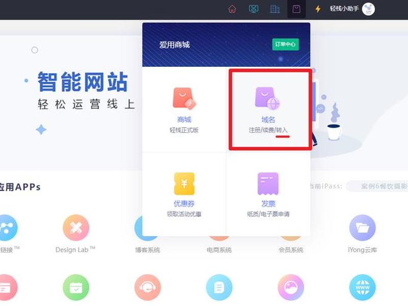 建站助手4.0 教程 - 建站助手怎么使用 建站助手4.0 教程 - 建站助手怎么使用
