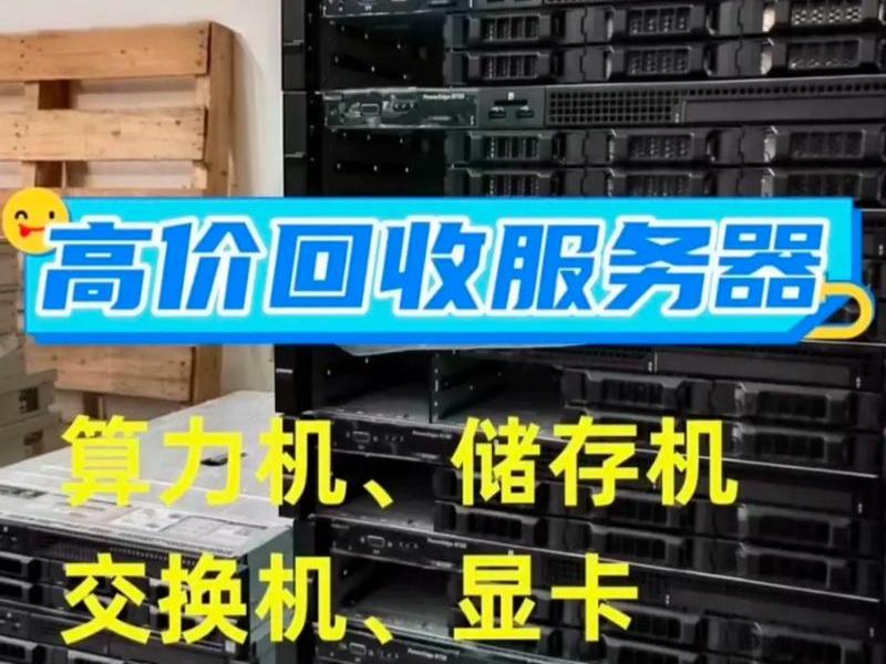 2008服务器转区攻略 2008区转出再回原服务器 2008服务器转区攻略 2008区转出再回原服务器