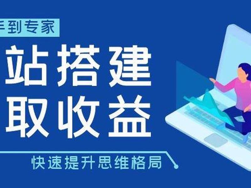 建立个人网站平台,建立个人网站平台的方法 建立个人网站平台,建立个人网站平台的方法