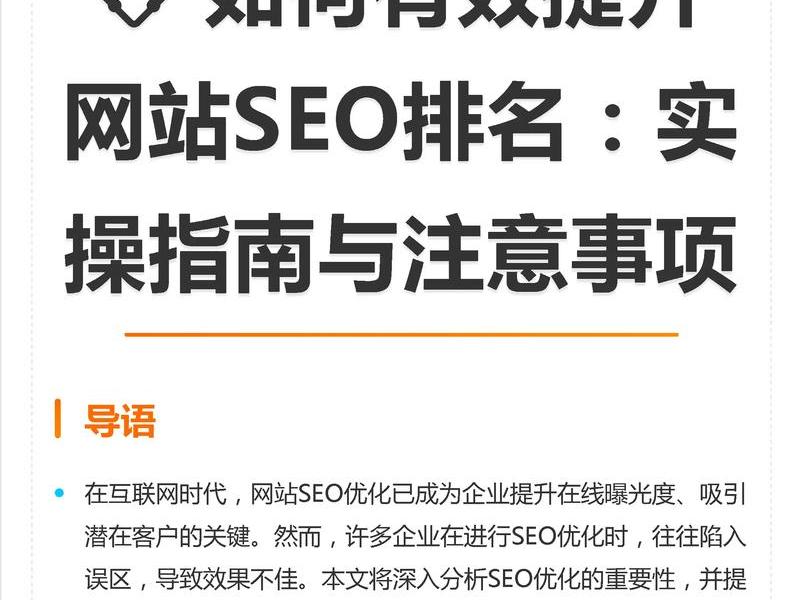 0基础做网站 0基础学做网站要多久 0基础做网站 0基础学做网站要多久