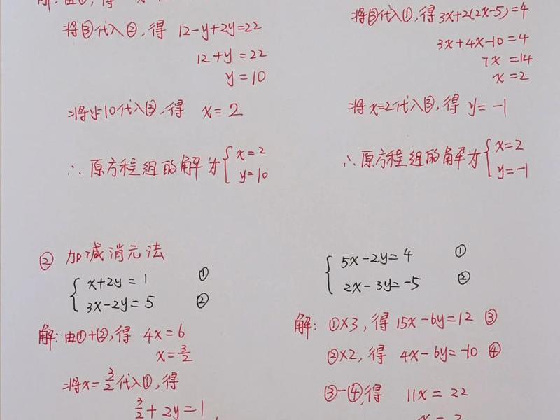 建立二元一次方程组教学视频 - 建立二元一次方程组教学设计 建立二元一次方程组教学视频 - 建立二元一次方程组教学设计