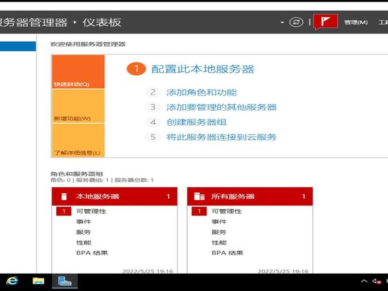 win2003怎么配置网络;win2003怎么配置上网 win2003怎么配置网络;win2003怎么配置上网
