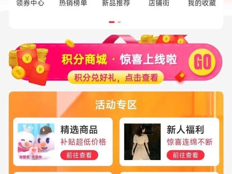 多商户商城app源码，多商户商城app源码怎么用