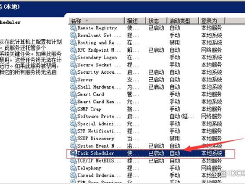 iis如何配置数据库(iis如何配置数据库内容) iis如何配置数据库(iis如何配置数据库内容)