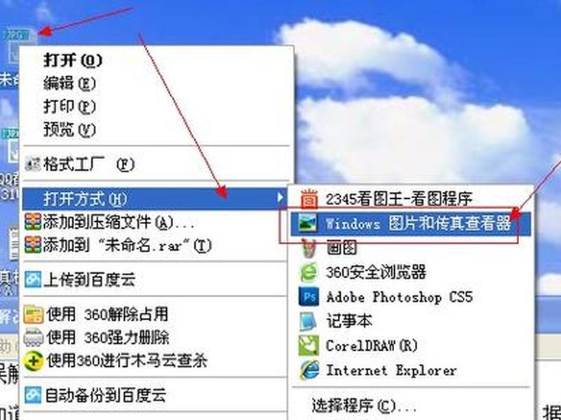 windows做vps,windows做app用什么软件 windows做vps,windows做app用什么软件