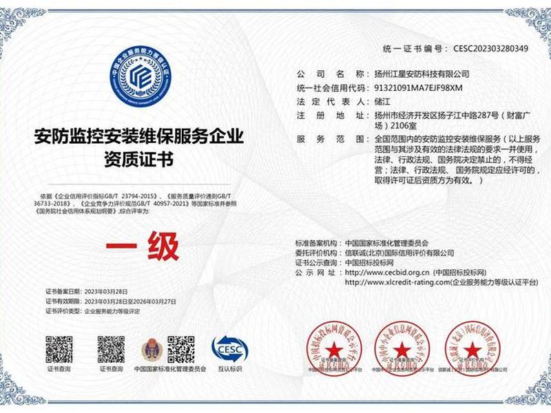 凡科建站代理千万不要做，凡科建站官网免费注册
