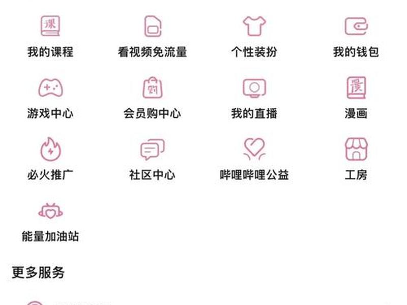 b站分享码怎么用 - b站分享码怎么用啊
