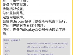 创建flask项目；创建flask项目命令