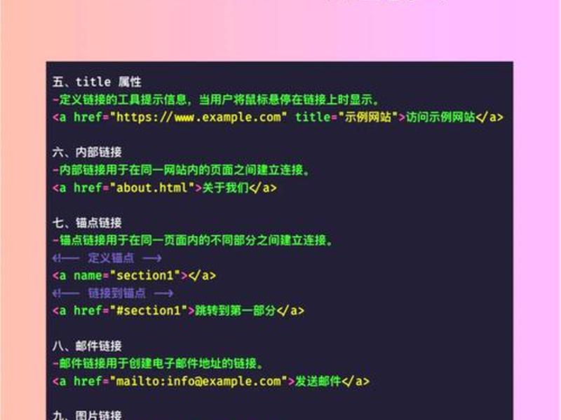 php源码怎么搭建网站,php源码怎么搭建网站链接 php源码怎么搭建网站,php源码怎么搭建网站链接