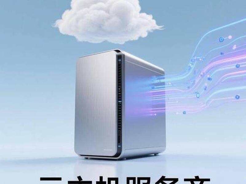 华为云建网站好用吗,华为云建网站好用吗安全吗 华为云建网站好用吗,华为云建网站好用吗安全吗