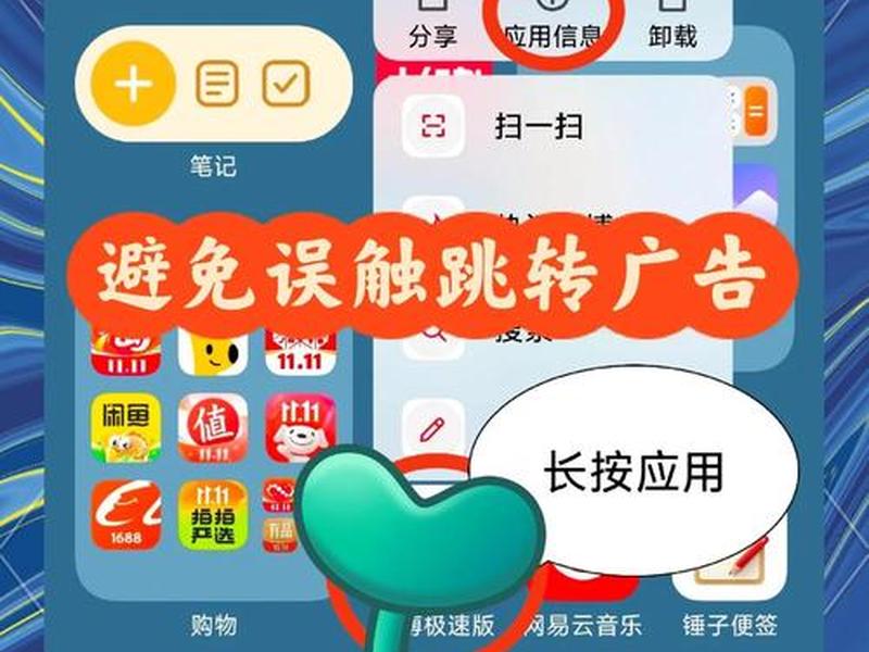 安卓网址下载完app怎么安装 安卓网址下载完app怎么安装到桌面 安卓网址下载完app怎么安装 安卓网址下载完app怎么安装到桌面