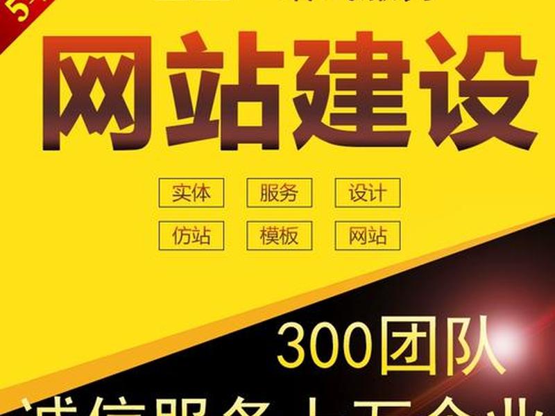 凡科网建网站靠谱吗、凡科网站建设官网 凡科网建网站靠谱吗、凡科网站建设官网