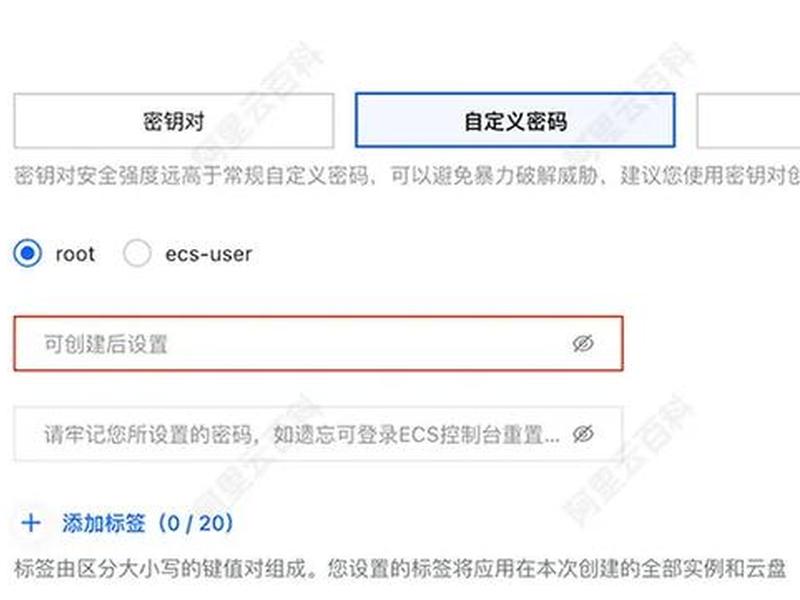 阿里云esc在哪买(阿里云服务器ecs购买) 阿里云esc在哪买(阿里云服务器ecs购买)