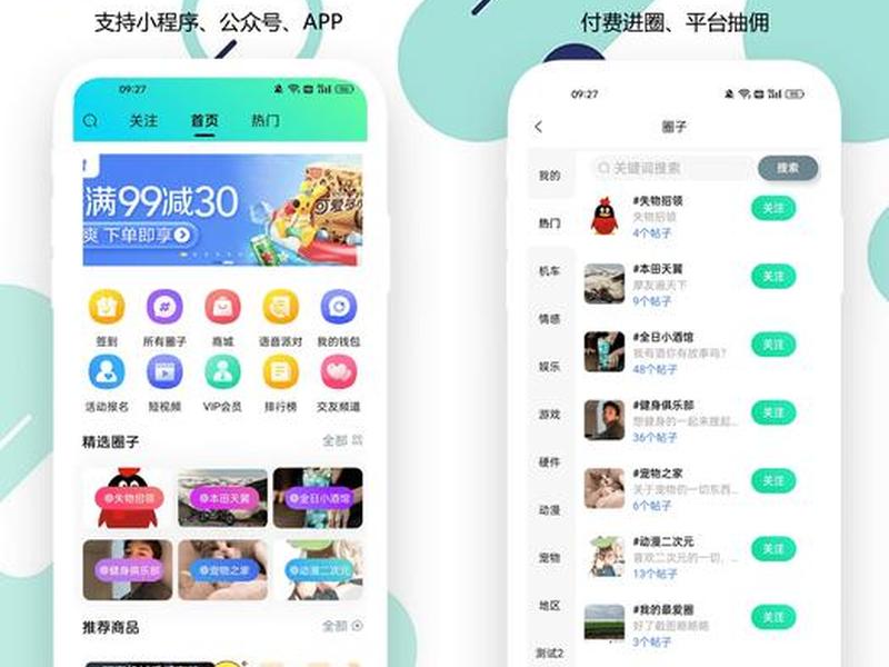 hybbs手机社区论坛源码 hybbs社区app源码iapp编写 hybbs手机社区论坛源码 hybbs社区app源码iapp编写
