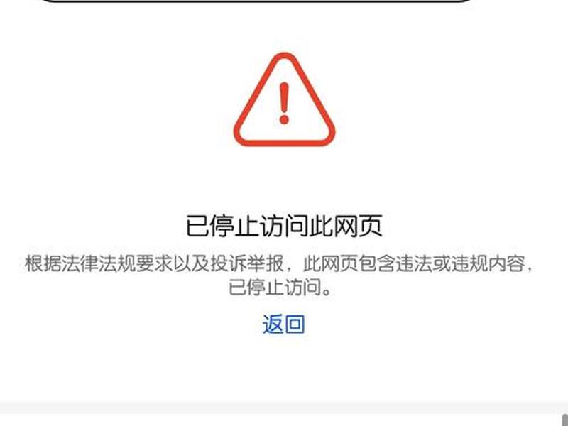 iis搭建网站无法访问此页面 iis搭建网站无法访问此页面怎么办 iis搭建网站无法访问此页面 iis搭建网站无法访问此页面怎么办