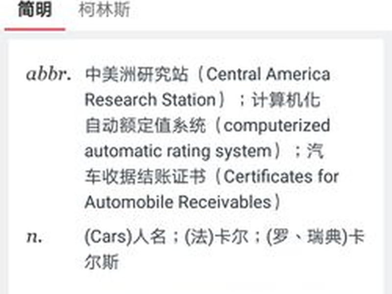 carrd简介,carry简介 carrd简介,carry简介