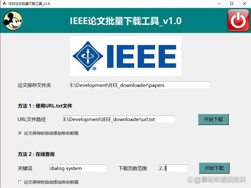 url怎么制作;url文件怎么制作 url怎么制作;url文件怎么制作