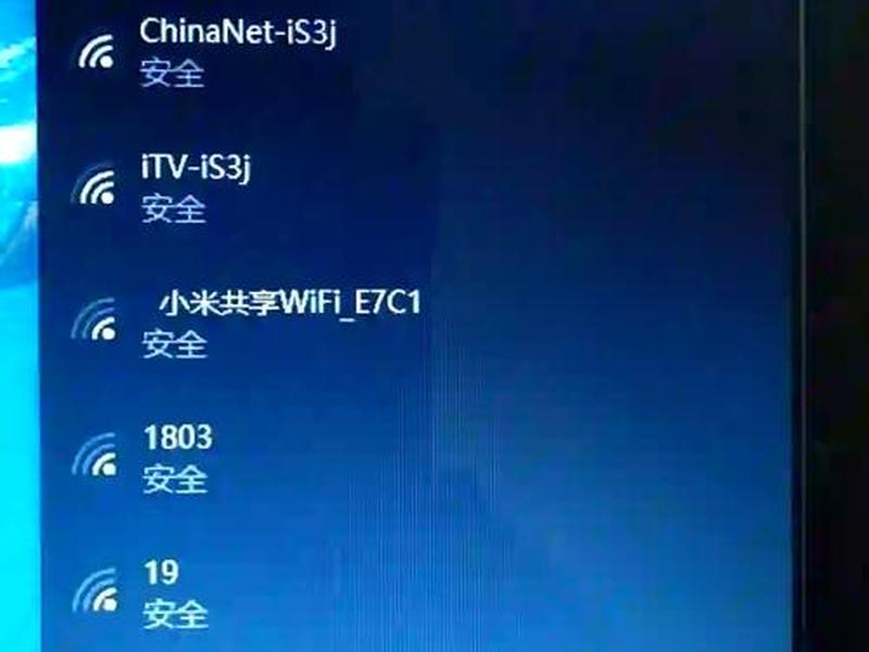 旧电脑宽带连接能连wifi不、旧电脑宽带连接能连wifi不能连网 旧电脑宽带连接能连wifi不、旧电脑宽带连接能连wifi不能连网
