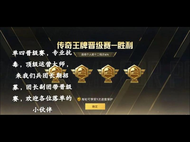 吃鸡怎么建立兵团 吃鸡怎么建立兵团战队 吃鸡怎么建立兵团 吃鸡怎么建立兵团战队