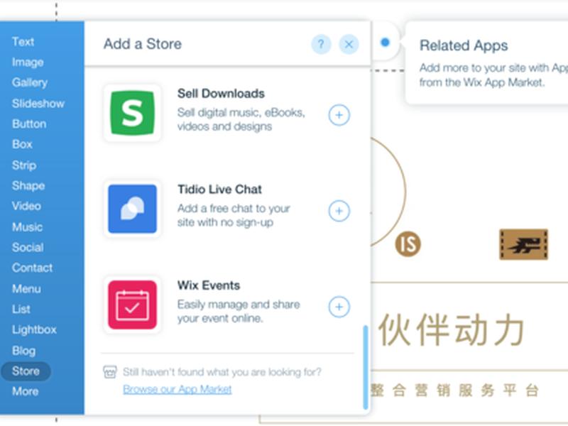 wix建站费用多少 - wix建站收费 wix建站费用多少 - wix建站收费