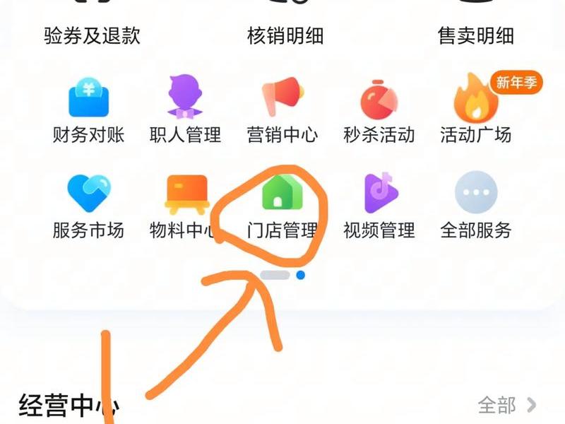 抖音自助平台业务下单 - 抖音自助平台业务下单怎么取消