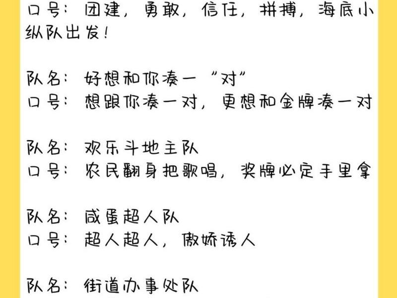 创建战队有什么好处,创建战队有什么好处和坏处 创建战队有什么好处,创建战队有什么好处和坏处