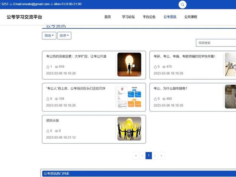 djangocms视频教程;django 视频教程 djangocms视频教程;django 视频教程