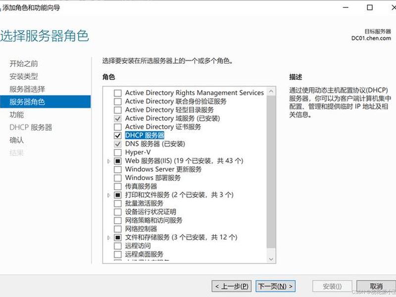 linux服务器配置手册(linux服务器配置管理) linux服务器配置手册(linux服务器配置管理)