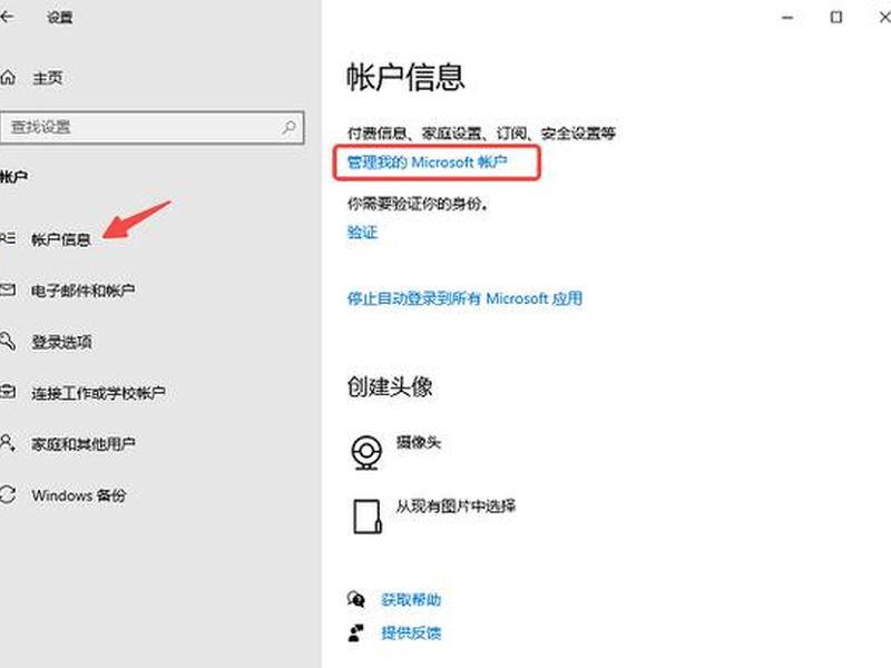 windows服务器密码修改 - win10服务器修改密码 windows服务器密码修改 - win10服务器修改密码
